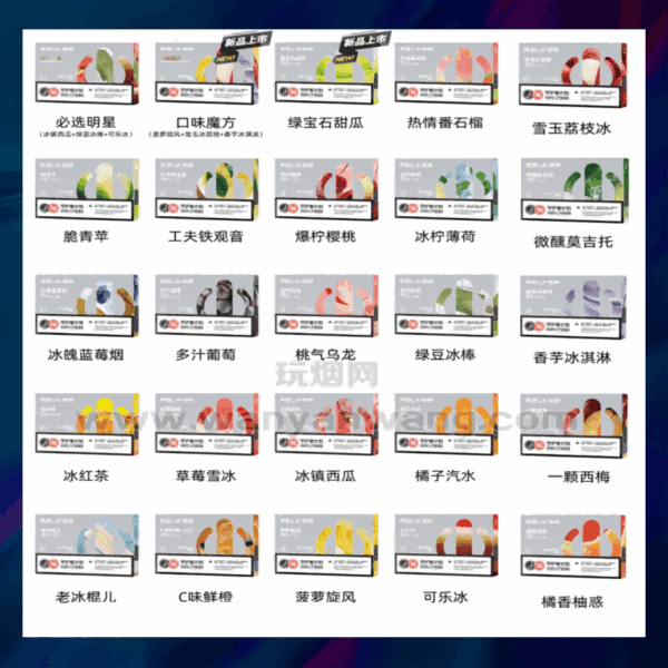 悅刻5代RELX煙彈【一盒三顆】