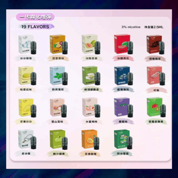 DIYA叮啞煙彈【通用一代】