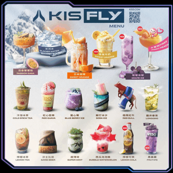 KIS5鎧斯五代煙彈【專機專用】