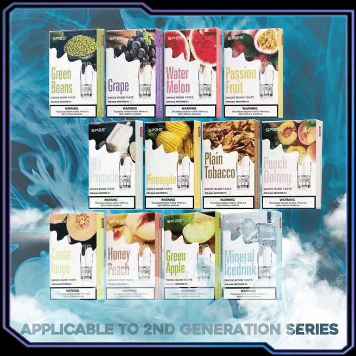 SP2S 一代系列通用煙彈口味與包裝展示
