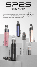 SP2S ALPHA 主機 金屬外觀 設計展示